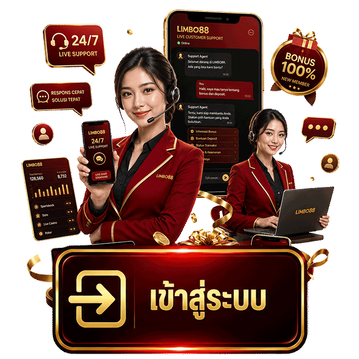 เข้าสู่ระบบ